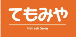 福井リラクゼーションサロンてもみやてんの人気メニュー！